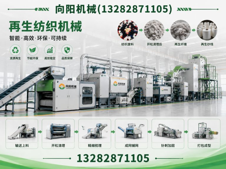 万宁液压打包机展示图
