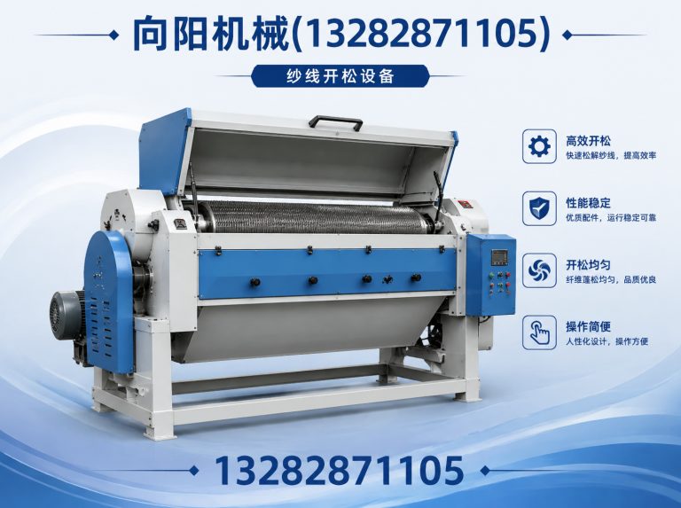 万宁棉短绒清理机展示图